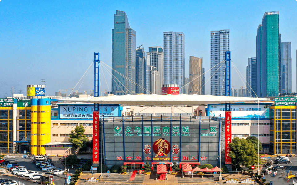 Yiwu Market